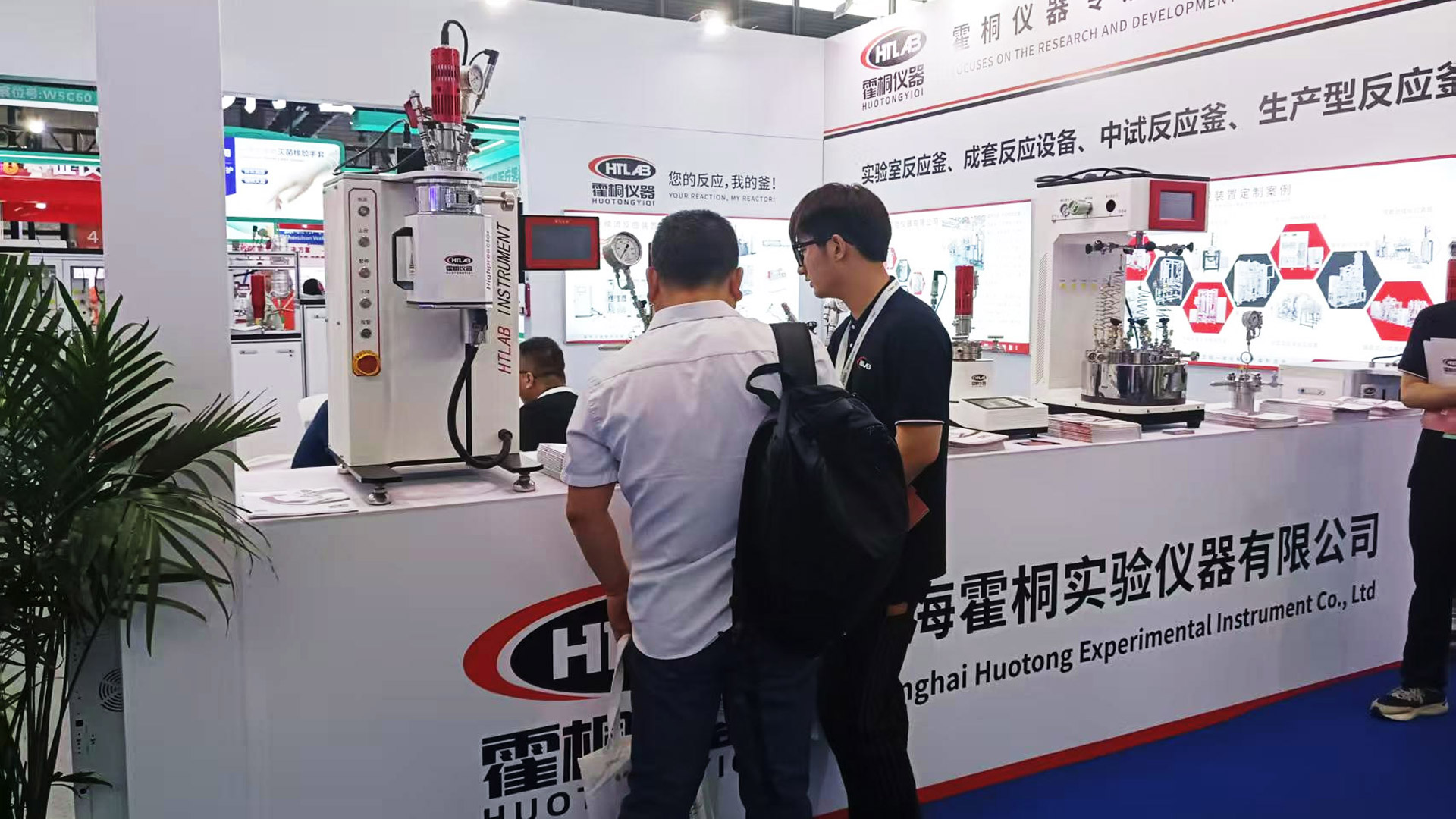 在“第二十三屆世界制藥原料中國展（CPHI China 2025）上”霍桐儀器展臺(tái)前，賓客紛至沓來！新聞主圖